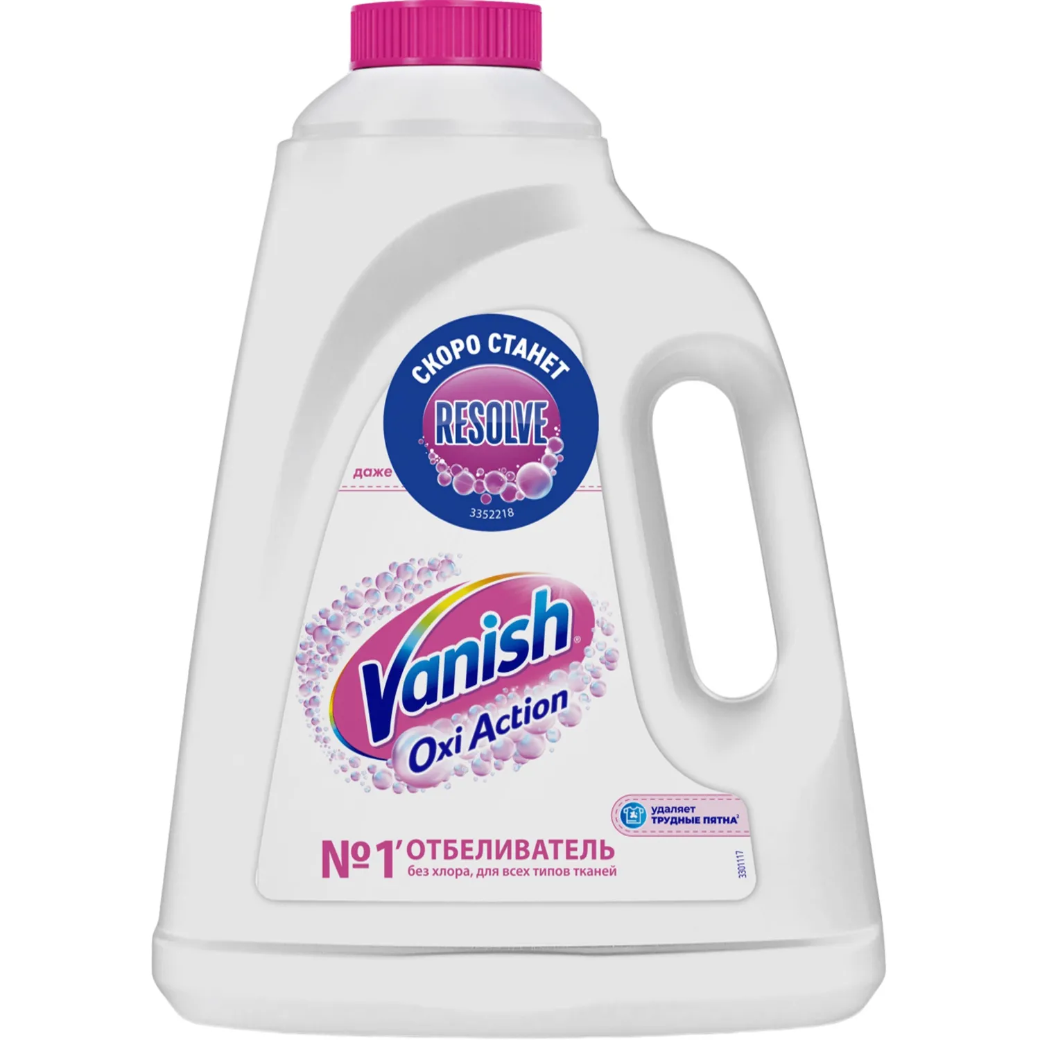 Средство для удаления пятен Vanish Oxi Action Кристальная белизна для белого белья жидкость 2 л 740271 ЧЕСТНЫЙ ЗНАК!