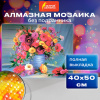 ff036925bb4fc415ae87ce573bbb5659_x