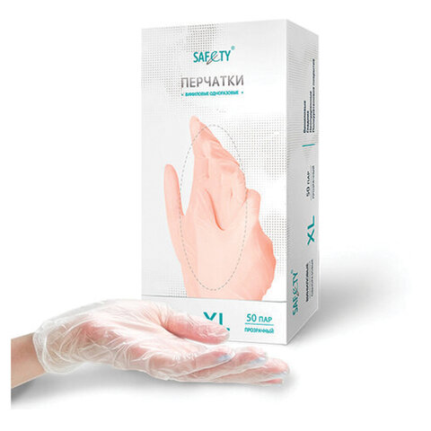 Перчатки виниловые смотровые 50 пар (100 шт.), размер XL (очень большой), прозрачные SAF&TY, ЧЗ 631602 ЧЕСТНЫЙ ЗНАК! - МСК «Форвард»