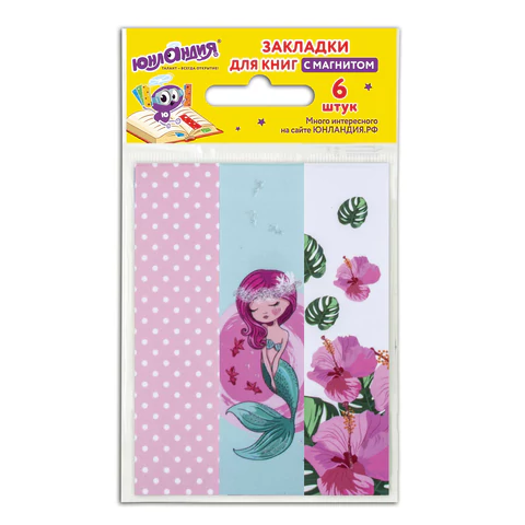 Закладки для книг с магнитом РУСАЛОЧКА, набор 6 шт., блестки, 25x196 мм, ЮНЛАНДИЯ, 111644