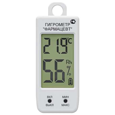 Гигрометр-термометр электронный ФАРМ-СИБ ТМФЦ-99 с поверкой РФ 671376 - МСК «Форвард»