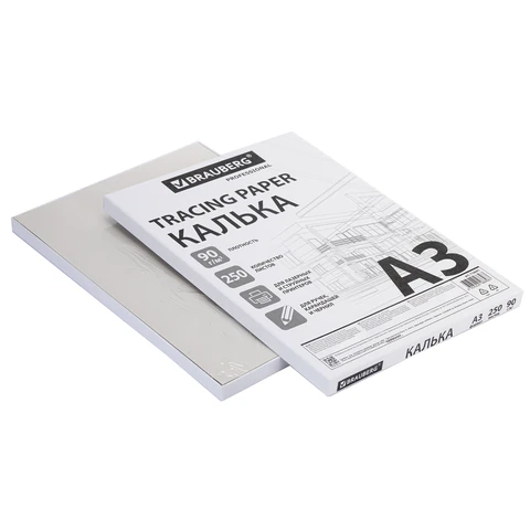 Калька А3 ВЫСОКОЙ ПРОЗРАЧНОСТИ, ПЛОТНАЯ, для печати и творчества, 90 г/м2, 250 листов, BRAUBERG, 116641 - МСК «Форвард»