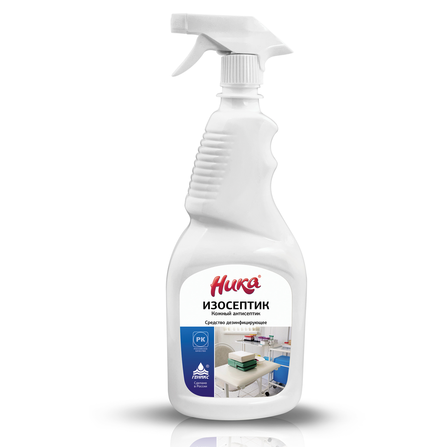 Антисептик для рук/поверхн (спирт 65%) 750мл НИКА Изосептик, дезинф, жидкость, распылитель, 604486 ЧЕСТНЫЙ ЗНАК!