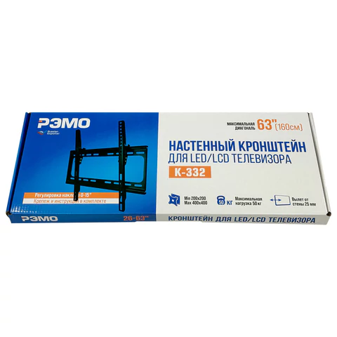 Кронштейн-крепление для ТВ К-332, до 50 кг, VESA 200х200-400х400, 26"-63", РЭМО 4603225028857, 960142 457773 - МСК «Форвард»