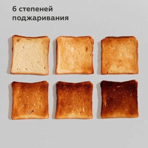 Тостер BQ (БИ-КЬЮ) T1711, 900 Вт, 2 тоста, 6 режимов, пластик, белый, 86189891 457539 - МСК «Форвард»