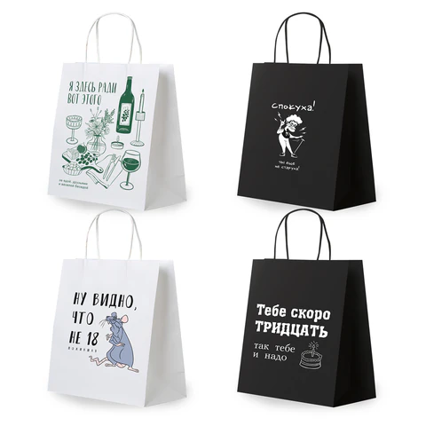 Пакет подарочный 12шт 26х13х32 см (L) "Woman Funny Notes", ассорти, крафт, ЗОЛОТАЯ СКАЗКА, 700822 - МСК «Форвард»