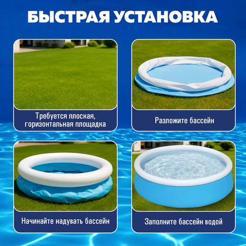 Надувной бассейн детский "My First Pool" 152х38 см, 477 л, от 2 лет, BESTWAY,57241 680133 - МСК «Форвард»