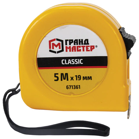 Рулетка измерительная 5 м х 19 мм, пластиковый корпус, с фиксатором, ГРАНДМАСТЕР Classic, 671361 - МСК «Форвард»
