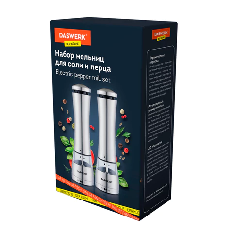 Набор мельниц для соли и специй электрические с подсветкой, 2 шт., PM-4, DASWERK (ДАСВЕРК), 456622 - МСК «Форвард»