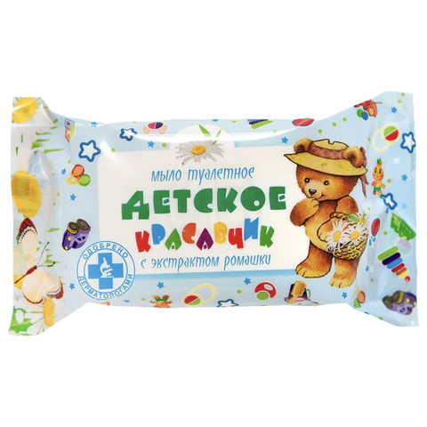 Мыло туалетное 200 г ДЕТСКОЕ "Красавчик" (Меридиан), "Ромашка", МИНПРОМТОРГ, 45 702585 - МСК «Форвард»