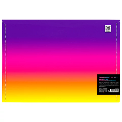 Папка-конверт с кнопкой BRAUBERG "Grade", А4, до 100 листов, желто-розовый градиент, 0,18 мм, 271964 - МСК «Форвард»