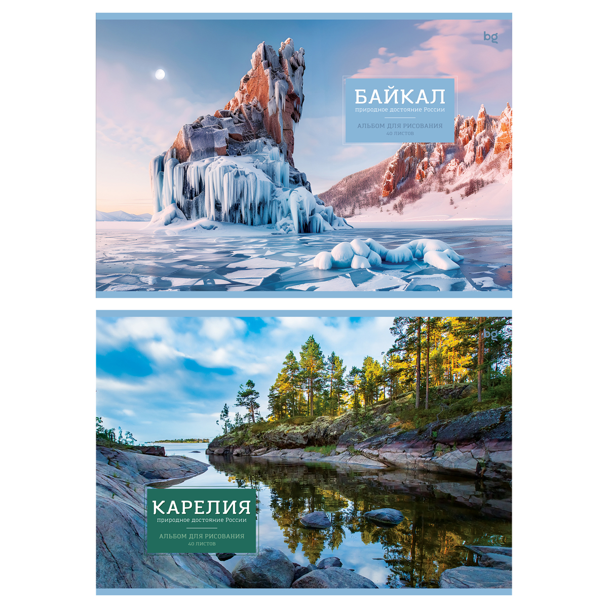 Альбом для рисования 40л., А4, на склейке BG "Россия", 120г/м2 АР4скл40 62615 372423