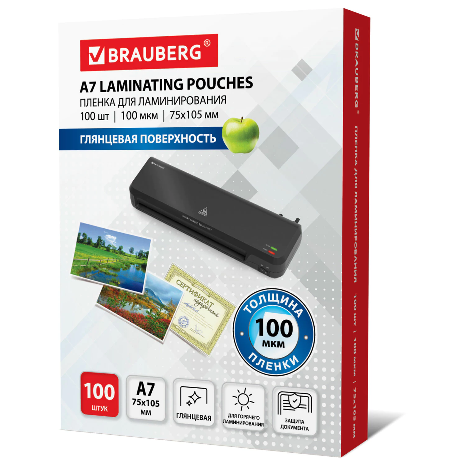 Пленки-заготовки д/ламинирования МАЛОГО ФОРМАТА (75х105мм), КОМПЛЕКТ 100шт, 100 мкм, BRAUBERG,530807