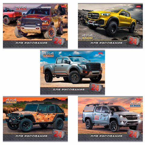 Альбом д/рис. А4 24л., скоба, обложка картон, HATBER, 205х290мм, JEEPING, 24А4В(A90763) A90763 103018