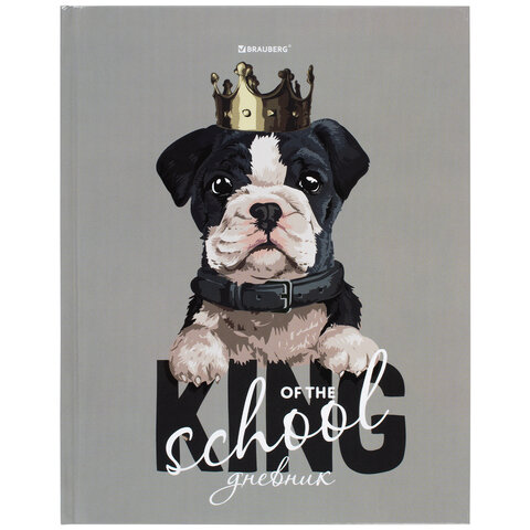 Дневник 5-11 класс 48л, твердый, BRAUBERG, глянцевая ламинация, с подсказом, Милый Пёс, 106402