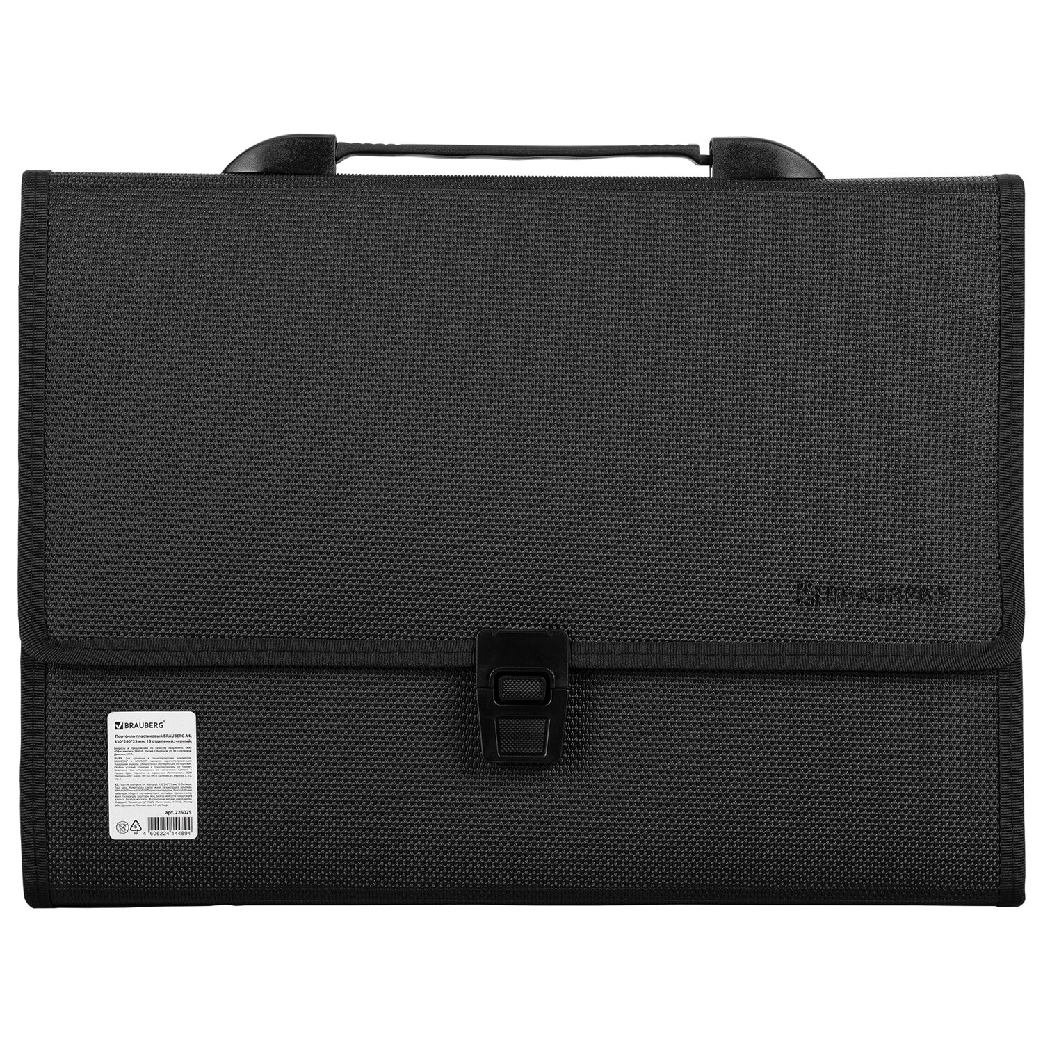 Папка-портфель пласт. BRAUBERG ДИПЛОМАТ А4 (330х245х35мм) 13 отделений, фактура бисер,черный, 226025