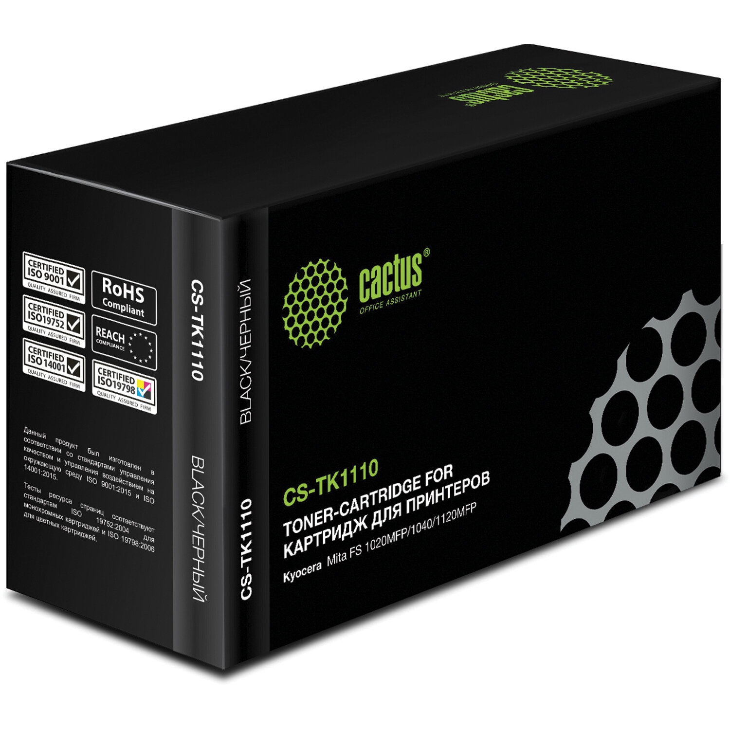 Тонер-картридж CACTUS (CS-TK1110) для KYOCERA FS-1040/1020/1120, ресурс 2500 стр CS-TK1110 320775