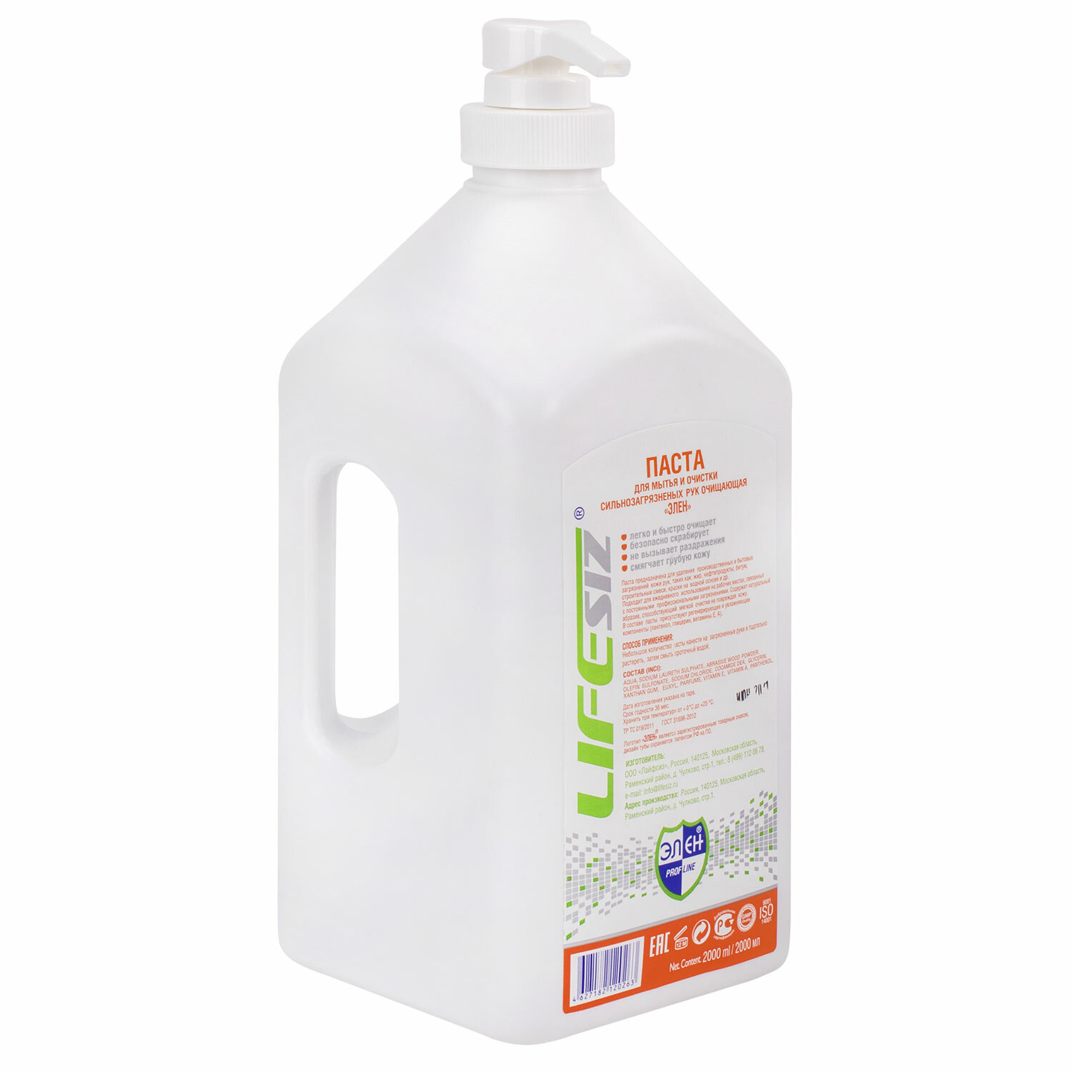 Паста очищающая для рук 2л ЭЛЕН от сильных загрязнений (жир, битум, строительные смеси), 607760