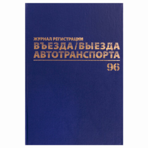 Изображение загружено обработкой
