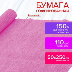 e20bef751e2590c13eb703b2a9d81104_x
