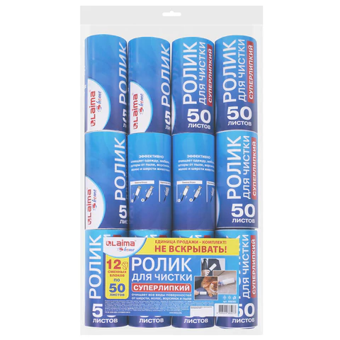 Ролик для чистки одежды / мебели от шерсти, ворсинок, пыли, волос + 12 сменных блоков по 50 листов, суперлипкий, LAIMA, 608385 - МСК «Форвард»