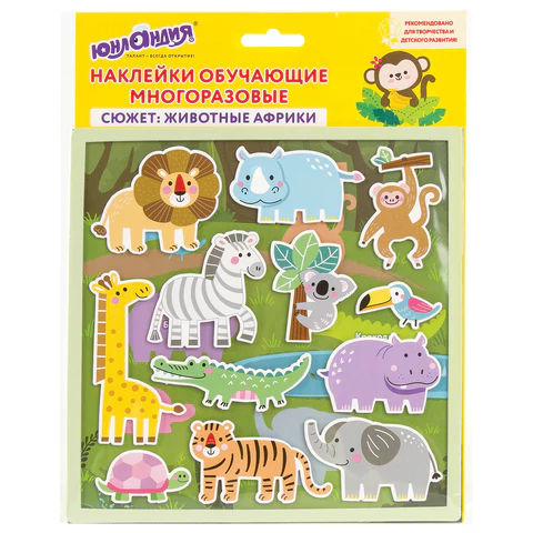 Наклейки обучающие тематические из EVA "Животные Африки", 20*40 см, многоразовые, ЮНЛАНДИЯ, 663770