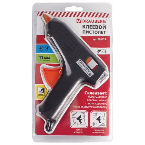 Клеевой пистолет, 40 Вт, для стержня 11 мм, BRAUBERG, в блистере, 670323 - МСК «Форвард»