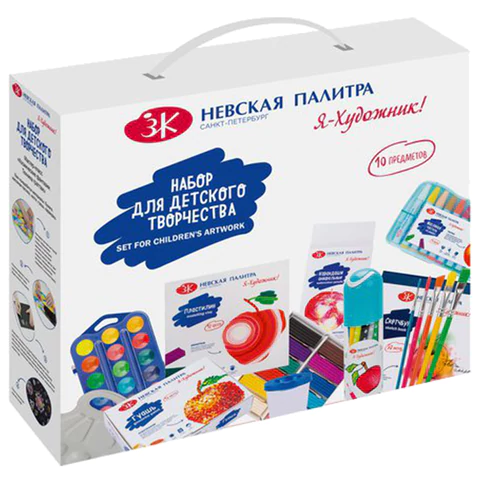Набор для творчества "Я - художник!", 10 предметов, Невская Палитра, 238411707 666047