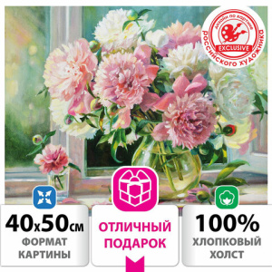 Изображение загружено обработкой