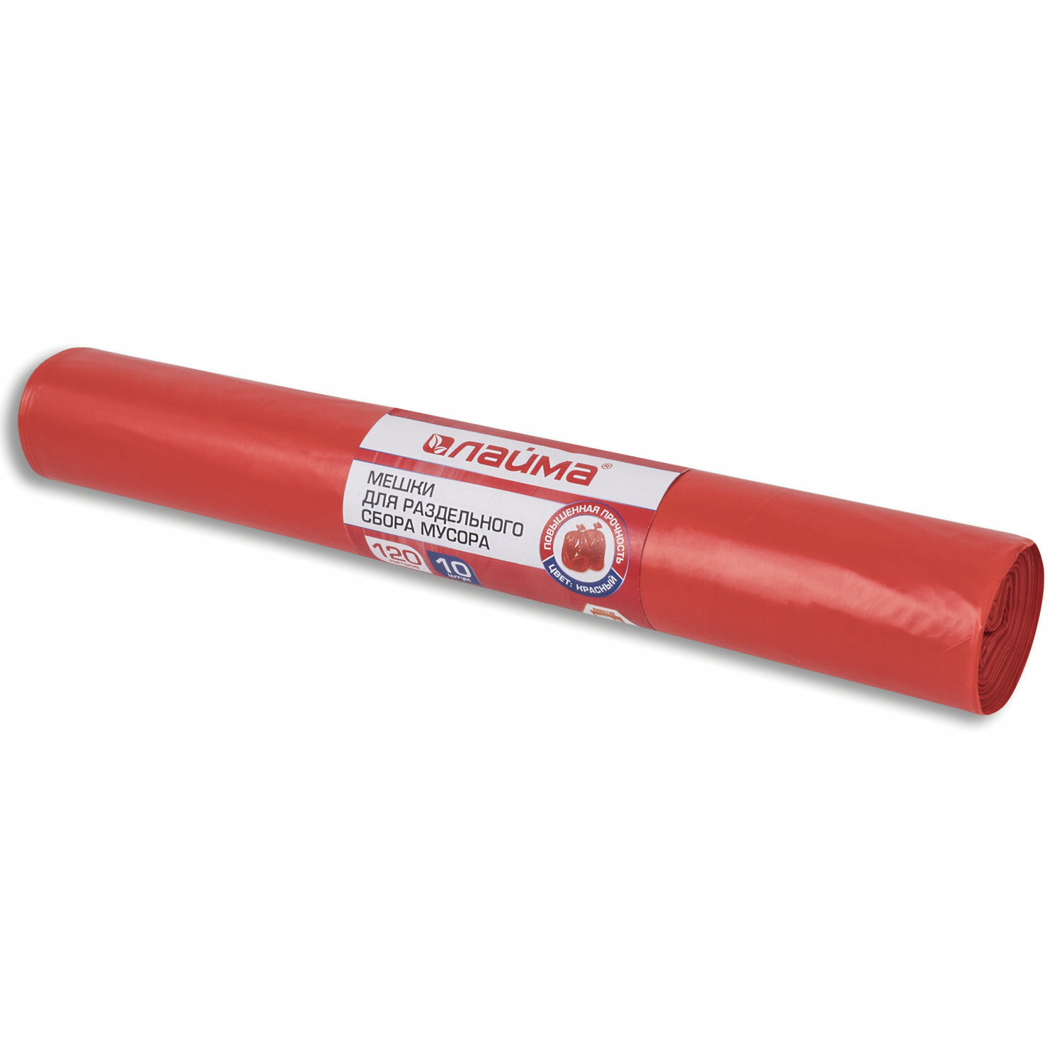 Мешки для раздельного сбора мусора 120л красные в рулоне 10 шт, ПВД 38 мкм, 70х108см, LAIMA, 606706