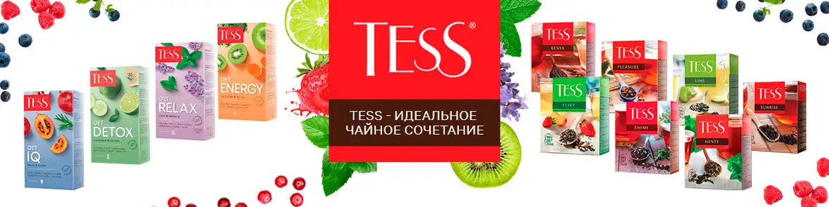 Тесс Тесс