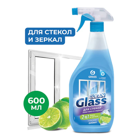 Средство для мытья стекол и зеркал 600 мл, GRASS CLEAN GLASS "Голубая лагуна", 125247 609892 - МСК «Форвард»
