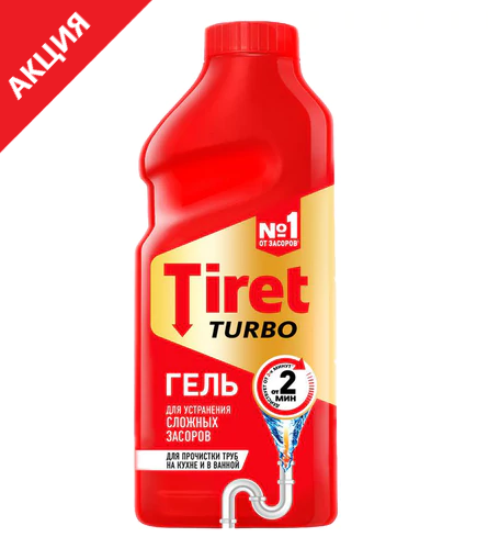 Средство для прочистки канализационных труб 500мл TIRET (Тирет) Turbo, гель, 8147369 602019
