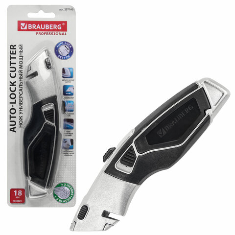 Нож универсальный мощный BRAUBERG "Professional", 4 лезвия в комплекте, автофиксатор, металл, 237160 - МСК «Форвард»