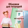 4cad5dfbec6853dbd33057d1d5bc123e_x