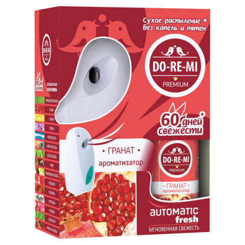 Освежитель воздуха автоматический со сменным баллоном 250 мл, DO-RE-MI "Гранат", СИБИАР, 5-09.03.109.24 701268 - МСК «Форвард»