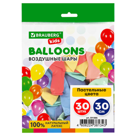 Шары воздушные 30 см, 30 штук, "МАКАРУНС", ассорти, BRAUBERG KIDS, 591886 - МСК «Форвард»