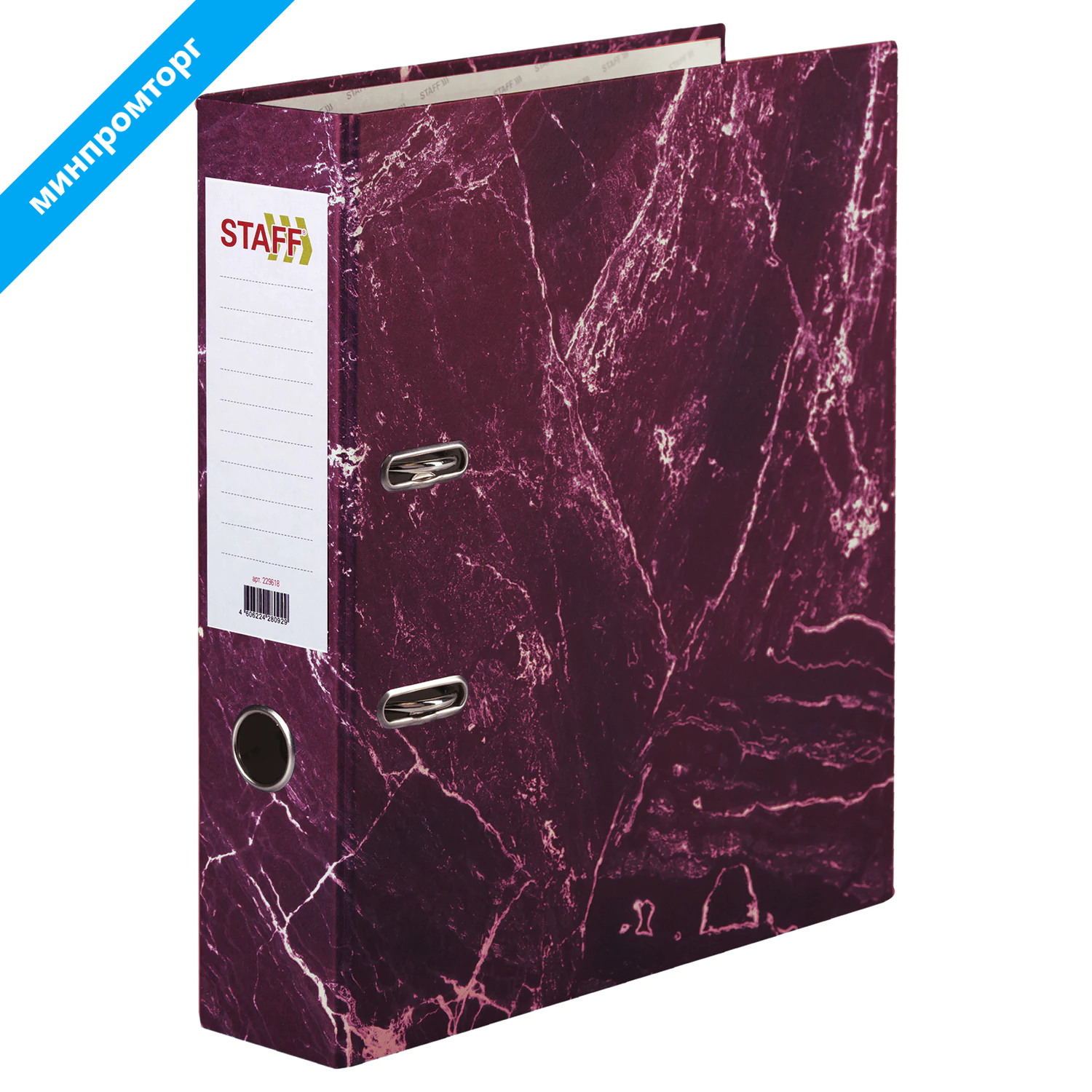 Папка-регистратор STAFF Basic БЮДЖЕТ с мраморным покрытием, 70 мм, без уголка, красная, 229619