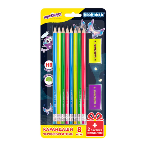 Набор ЮНЛАНДИЯ "Неончики", 8 карандашей чернографитных HB + 2 ластика, блистер, 181783 - МСК «Форвард»