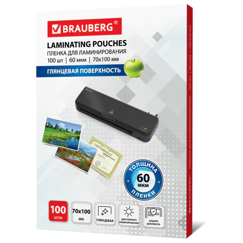 Пленки-заготовки д/ламинирования МАЛОГО ФОРМАТА (70х100мм), КОМПЛЕКТ 100шт, 60 мкм, BRAUBERG, 531790