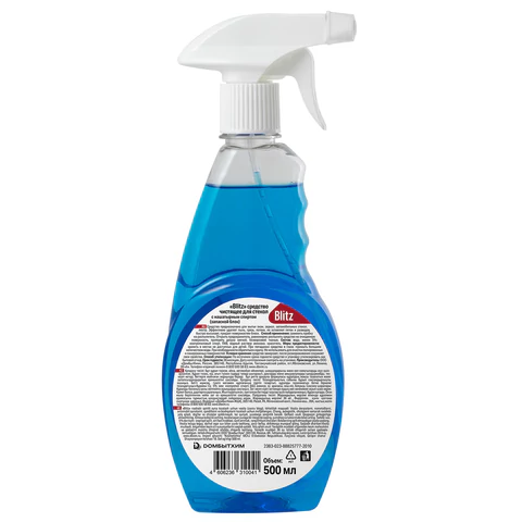 Средство для мытья стекол и зеркал с нашатырным спиртом 500 мл, BLITZ, рыспылитель, 9000004  701085 - МСК «Форвард»
