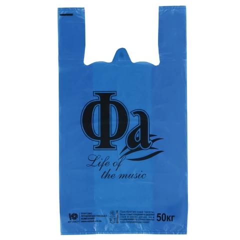 Пакеты "майка", КОМПЛЕКТ 100шт, 30+16х55см, ПНД, "ФА", СИНИЕ, 25мкм, ЮПЛАСТ, ЮМАЙ1008 604978