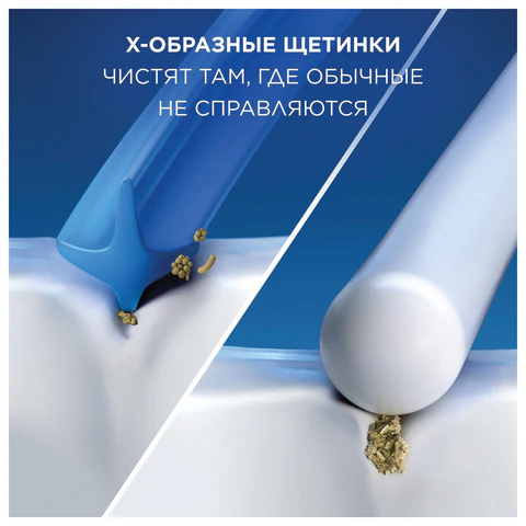 Насадки для электрической зубной щетки КОМПЛЕКТ 4 шт. ORAL-B (Орал-би) Cross Action EB50RX, 80348194 608721 - МСК «Форвард»