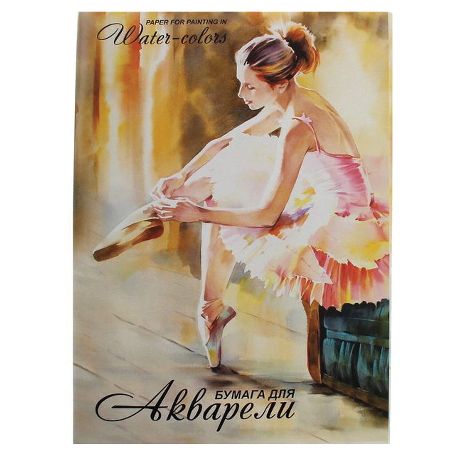 Папка для акварели БОЛЬШАЯ А2, 20л., 200 г/м2, бумага ЛИЛИЯ ХОЛДИНГ ГОЗНАК, среднее зерно, Балет, ПА2/20 111725