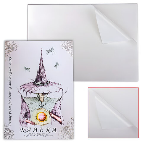 Калька для чертежных и дизайнерских работ, А3, 297х420 мм, 40г/м2, в папке, 40 листов, КДР/А3 124804