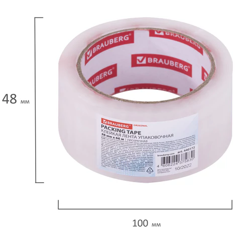 Клейкая лента упаковочная 48 мм х 66 м, прозрачная, толщина 45 микрон, BRAUBERG ORIGINAL, 440172 - МСК «Форвард»