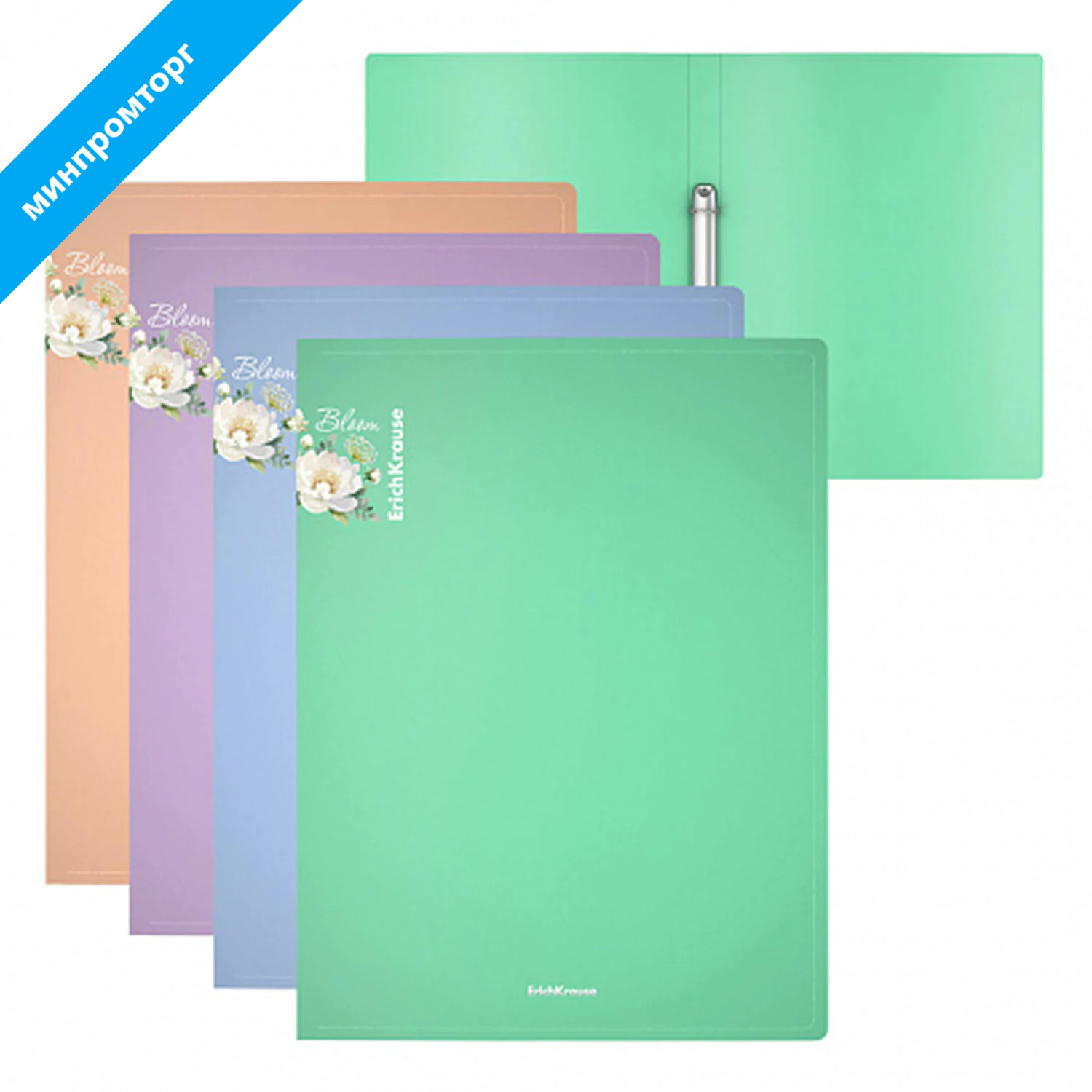 Папка на 2 кольцах ERICH KRAUSE "Matt Pastel Bloom", 24 мм, до 150 л., ассорти, 0,6 мм, 61184 минпромторг 272937