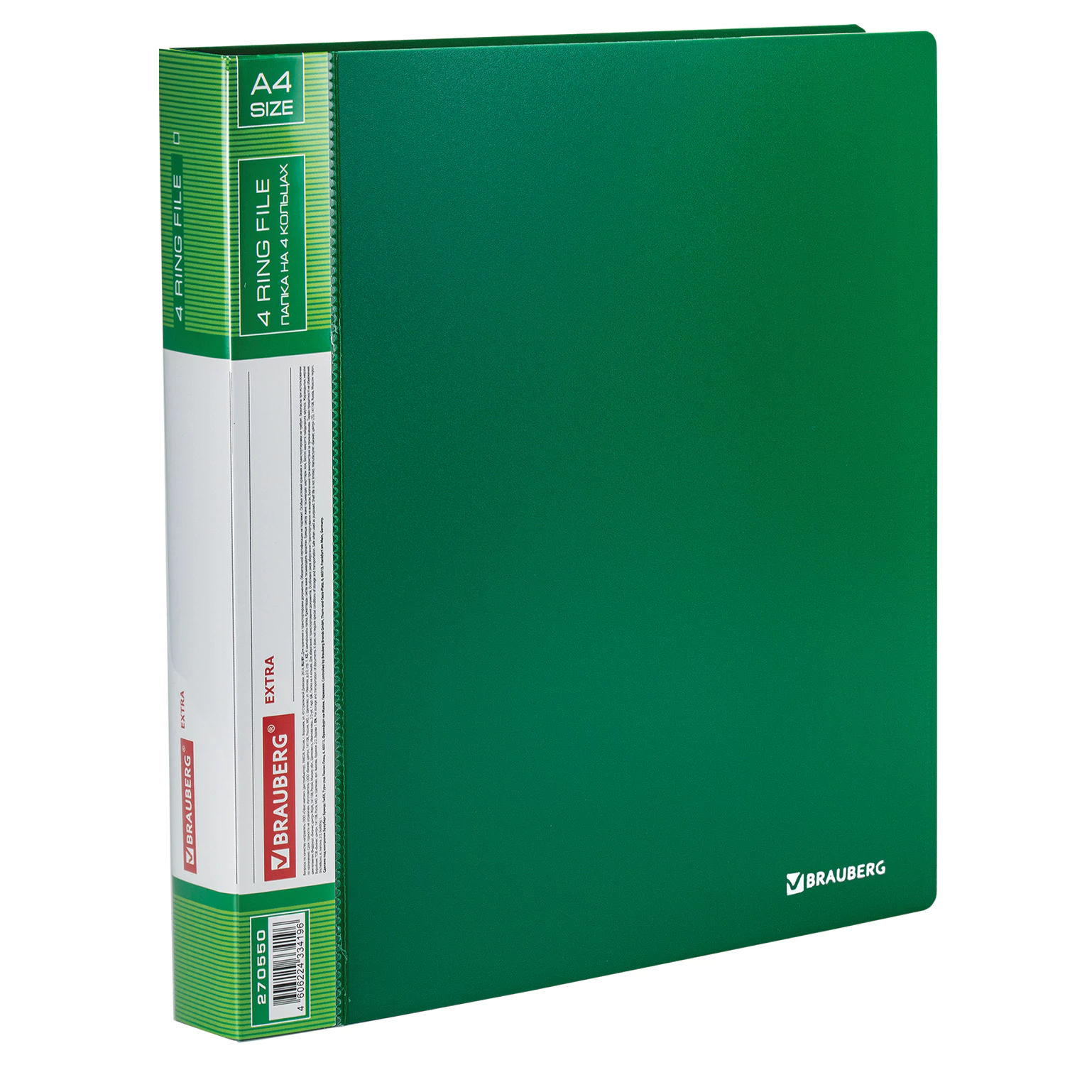 Папка на 4 кольцах ширина 40 мм BRAUBERG EXTRA, до 300 листов ЗЕЛЕНАЯ, 0,8мм, 270550