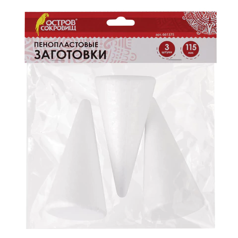Пенопластовые заготовки для творчества КОНУСЫ, 3шт., 115мм, ОСТРОВ СОКРОВИЩ, 661375
