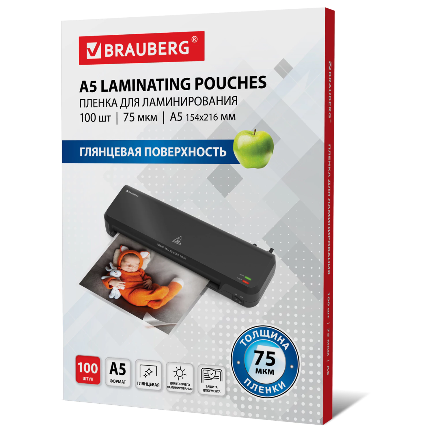 Пленки-заготовки д/ламинирования МАЛОГО ФОРМАТА, А5, КОМПЛЕКТ 100шт, 75 мкм, BRAUBERG, 530898